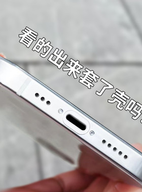 红米Note11TPro+高品质PC硬壳