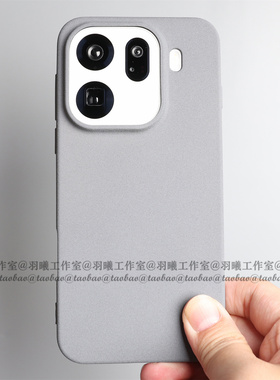 适用OPPOFindX9sPro手机壳大孔镜头硅胶软壳X8Ultra保护套X8S+磨砂颗粒感防指纹全包圆边防滑轻薄简约纯灰色