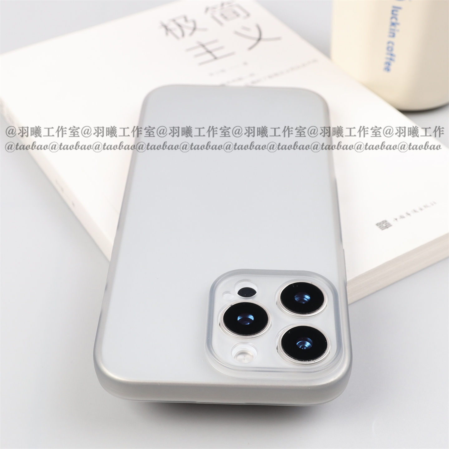 轻薄裸机感极简约半透明百搭tpu软壳适用iPhone16ProMax手机壳苹果17Air全包镜头16pro硅胶15磨砂白14灰色13