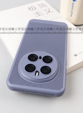 适用荣耀Magic7手机壳薰衣草灰色honorMagic7Pro保护套自带镜头膜全包圆边防摔魔术7Pro透气散热网格镂空硬壳