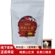 峨眉高山茶叶 峨眉雪芽 四川工夫红茶 100g 红茶浓香耐泡 红茶