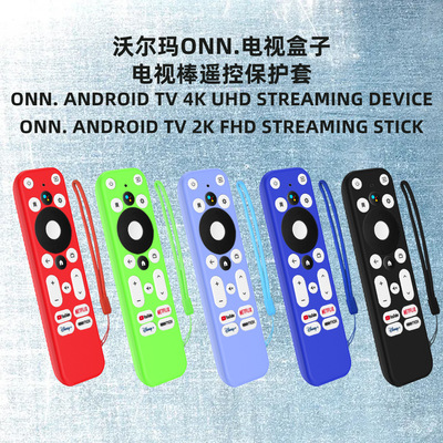 适用沃尔玛onn Android TV 2K FHD Streaming Stick遥控器保护套