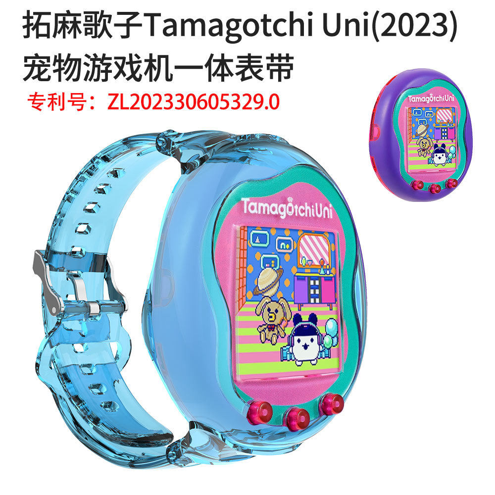 适用拓麻歌子Tamagotchi Uni电子宠物游戏机一体表带款简约时尚图片