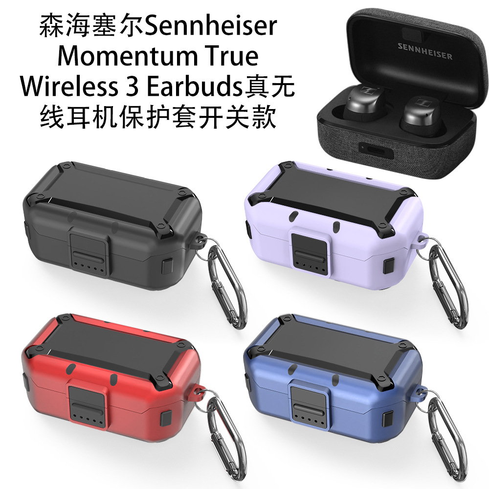 适用Sennheiser Momentum True Wireless 3Earbuds耳机保护套防摔