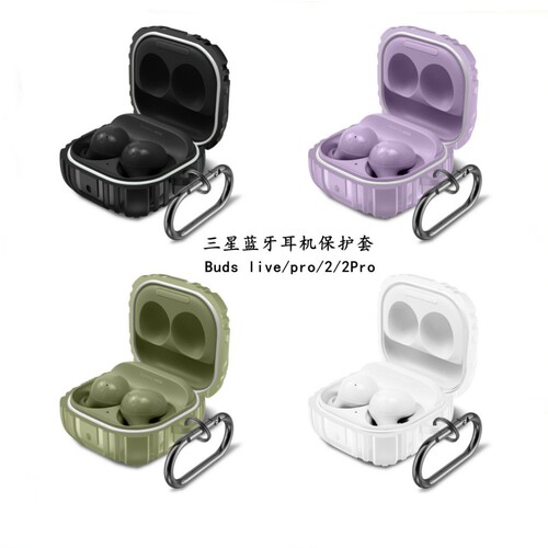 适用GalaxyBudsCore三星蓝牙TPU耳机套Buds2pro软壳耳机盒磨砂