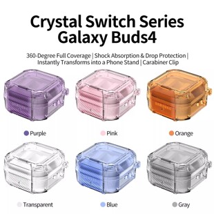 适用三星Buds4pro透明保护壳连体支架碳纤维纹Galaxy Buds4耳机套