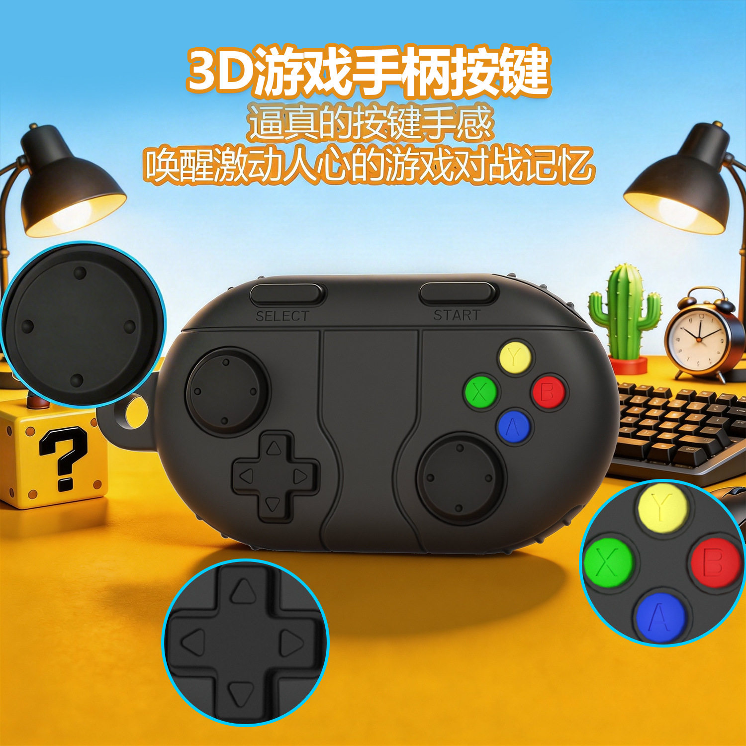 适用三星Galaxy SmartTag2复古游戏机手柄防丢器硅胶保护套现货