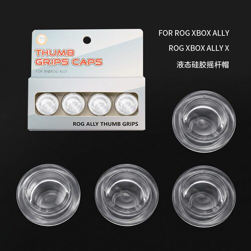 适用于华硕掌机ROG XBOX Ally掌机X液态硅胶摇杆帽透明水晶帽配件