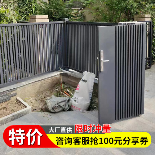 中式庭院花园铝艺护栏帝豪铝合金