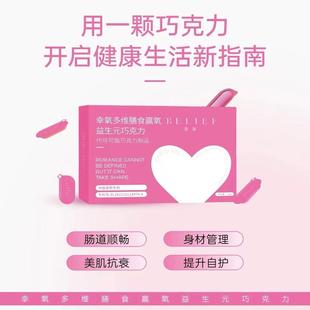 【官方正品】《热辣滚烫》官方合作受追捧的幸氧防弹营养奶茶