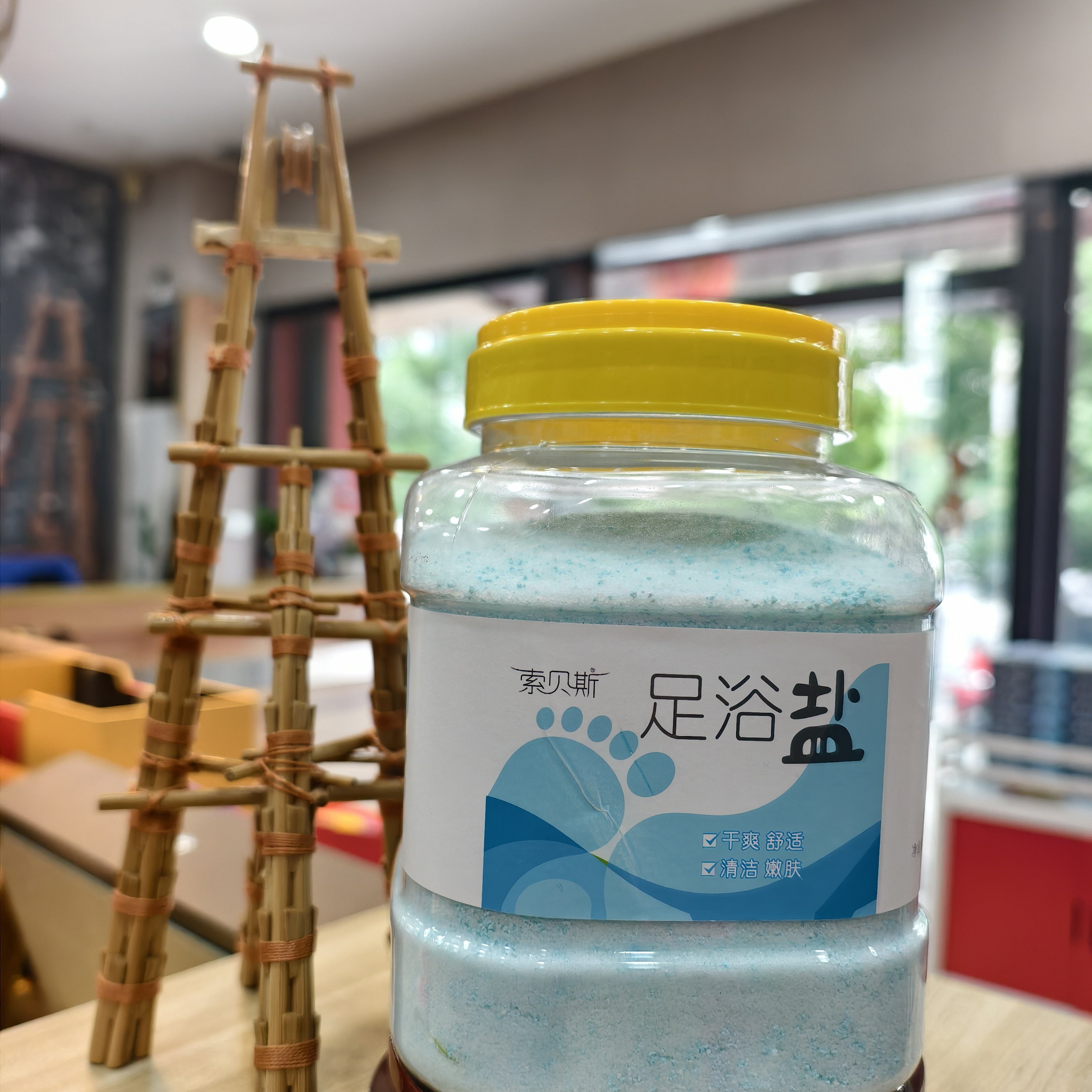 自贡井矿盐久大索贝斯足浴防湿气臭汗软化死皮角质泡洗搓脚部干爽
