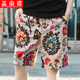 速干网红爆款 棉麻短裤 五分裤 休闲宽松大码 衩 沙滩裤 印花大裤 男夏季