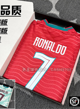 2026葡萄牙球衣球员版球迷版主场客场C罗B费B席莱奥 成人 儿童