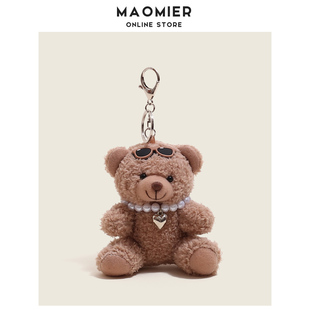 MAOMIER原创可爱毛绒小熊公仔玩偶包挂件书包背包挂饰情侣钥匙扣