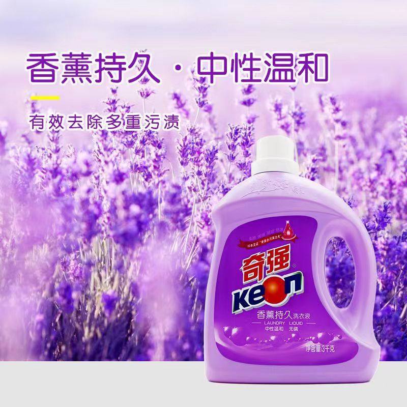 奇强香薰持久洗衣液3kg瓶装薰常规洗衣液