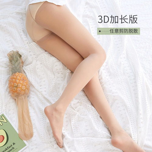 性感丝光修腿塑形长袜超薄高个子