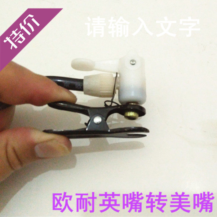 Pompe à vélo - Ref 2388635 Image 1