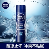 Nivea, морской освежающий спрей для тела, антиперспирант с легким ароматом, дезодорант, 150 мл