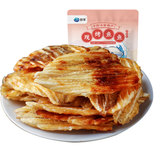 珍洋现烤安康鱼柳大连特产零食即食海鲜250g鱼片无防腐健康零食