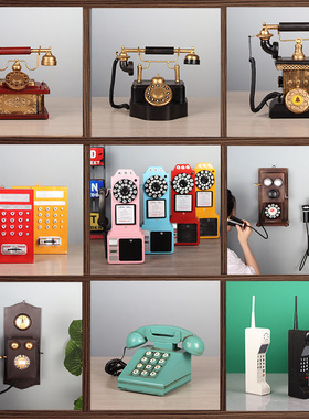 仿真复古电话机大哥大模型老式座机怀旧老物件壁挂装饰品摄影道具