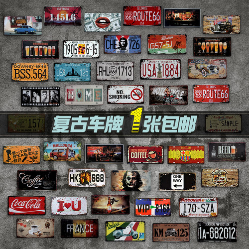 美式复古怀旧烧烤店工业风铁皮画