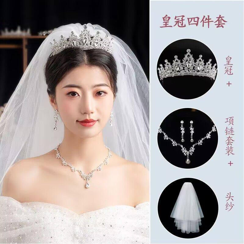 皇冠头饰新娘三件套头纱