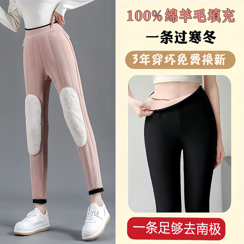 棉裤女冬季加绒加厚外穿