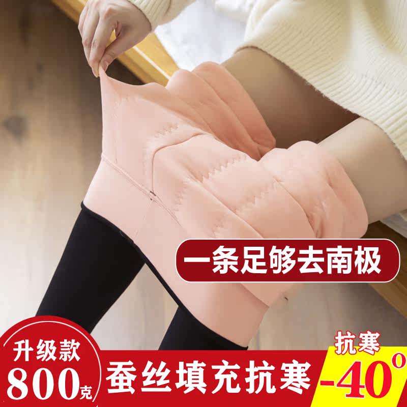 蚕丝打底裤女加绒厚外穿