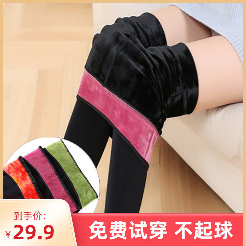 义乌打底裤外穿秋季女生