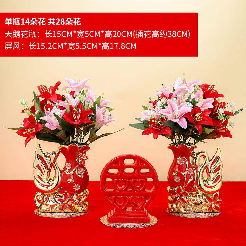 红色天鹅花瓶插花仿真花