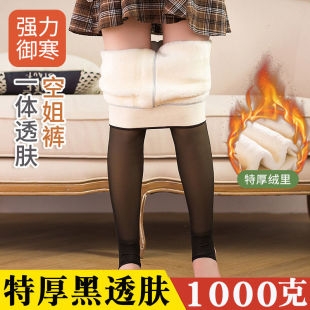 加绒加厚一体空姐灰外穿特厚棉裤 女秋冬季 2023新款 黑透肤打底裤