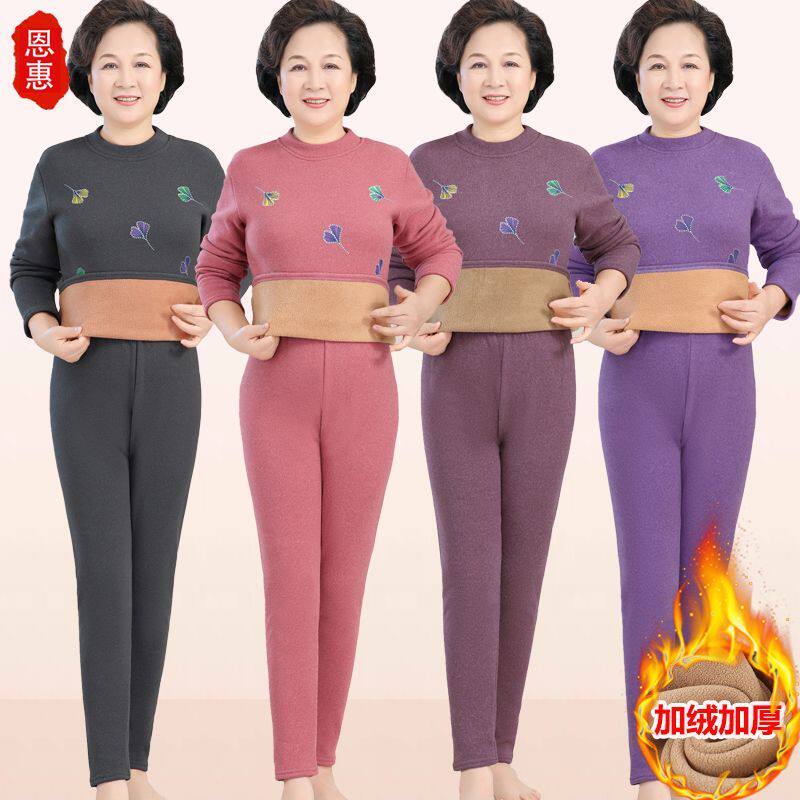 保暖内衣女加绒加厚冬季中老年妈妈半高领保暖衣大码秋衣秋裤套装