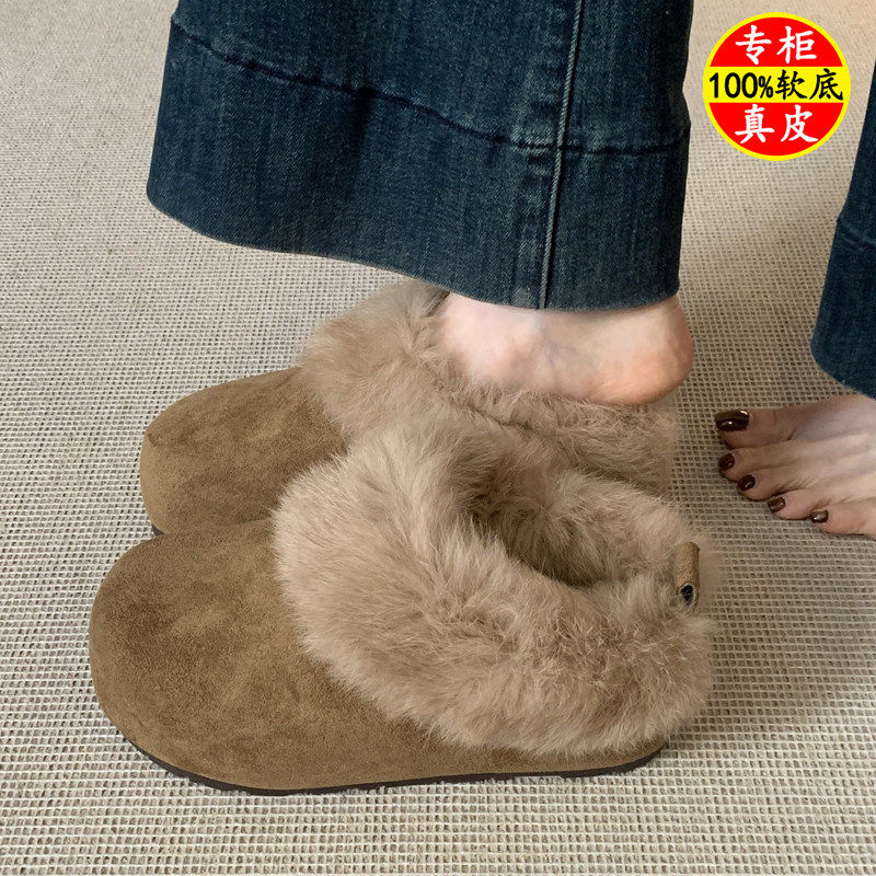 品牌特价厚底毛毛包头棉