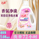 洁柔香氛香水洗衣液家用实惠装 整箱批香味持久留香除菌除螨去污渍