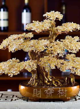 天然黄水晶发财招财摇钱树饰品家居客厅办公酒柜开业礼品摆件