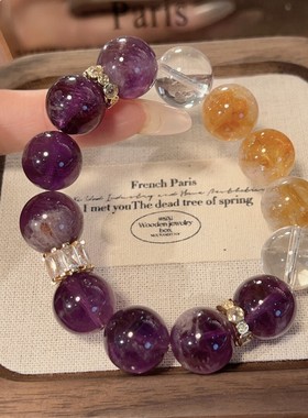 本命年好运上岸紫水晶手链女生天然黄塔晶手串轻奢高级感水晶手饰