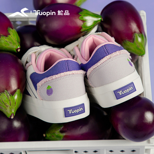 鮀品茄子鞋2026新款爆款透气女鞋子百搭厚底休闲增高小众帆布板鞋