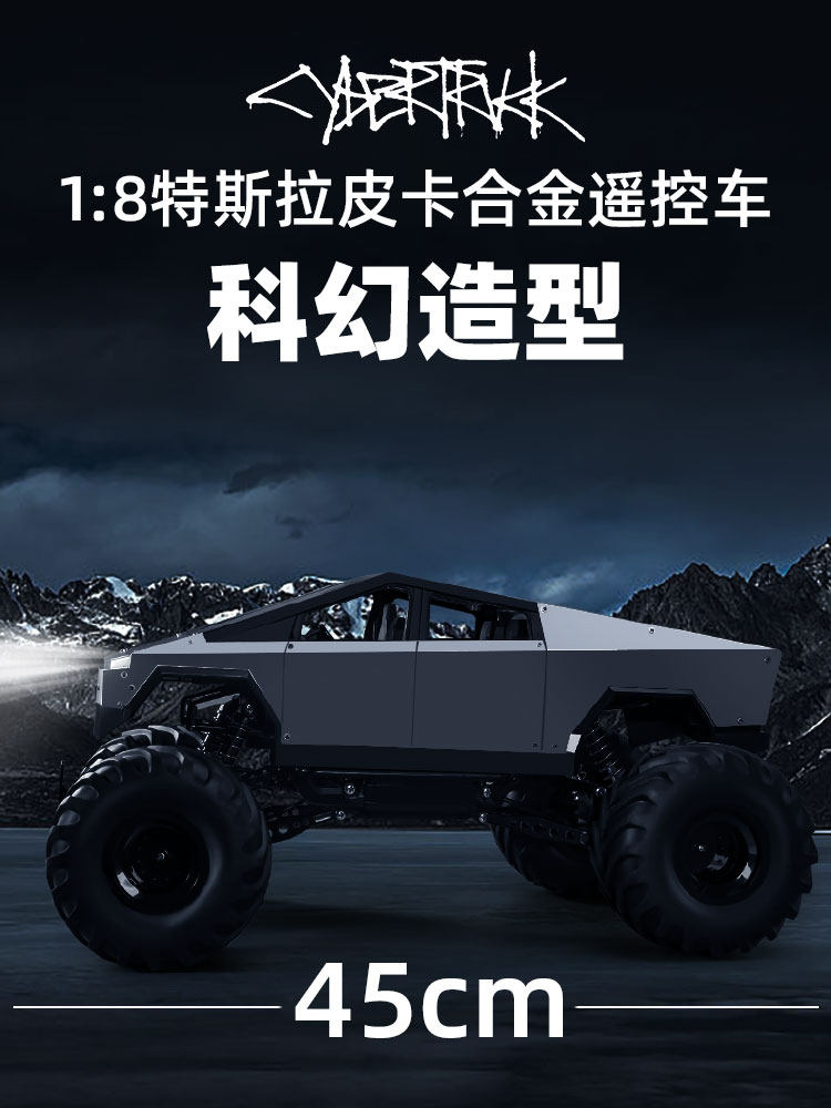 대형 TESLA 픽업 합금 오프로드 원격 제어 자동차 장난감 충전 4륜 구동 등산 해변 트럭 1:8