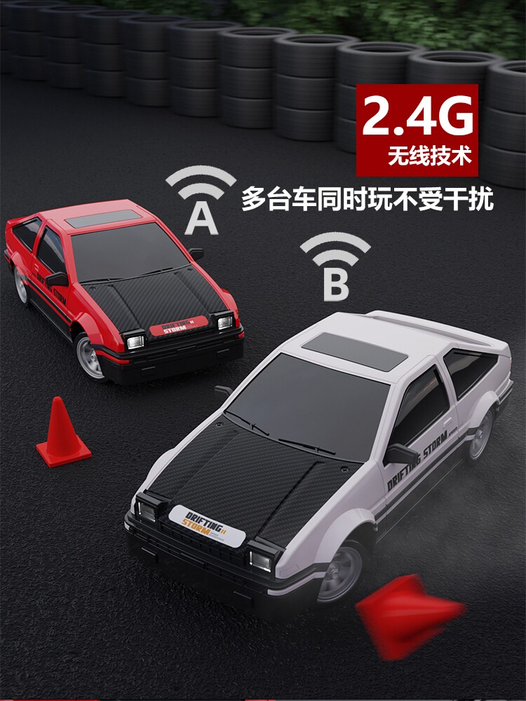 AE86 대형 4륜 구동 드리프트 자동차 전문 RC 레이싱 전기 자동차 고속 원격 제어 스포츠카 소년 장난감 모델
