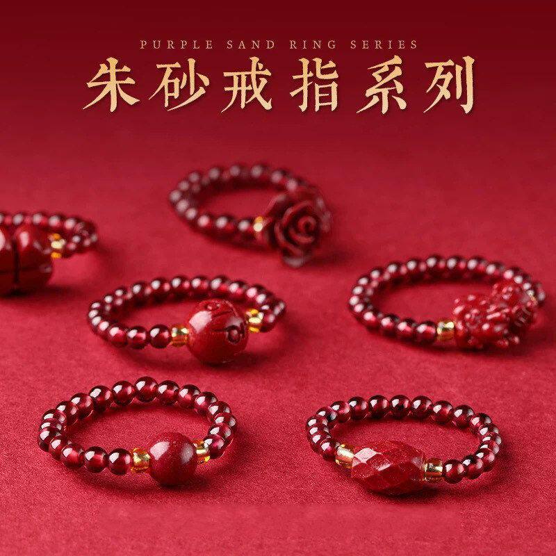 朱砂戒指食指跑环人工石榴石尾戒小众设计本命年紫金砂女款尾戒
