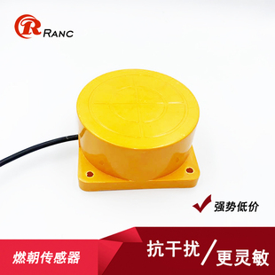 扁形电感式远距离接近开关TCC-30120A三线NPN常开PNP12V24V圆盘型