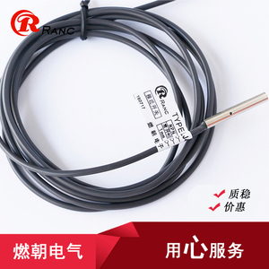M3微小型接近开关传感器LJ3A3-1-Z/BX三线NPN PNP常开常闭12V24V