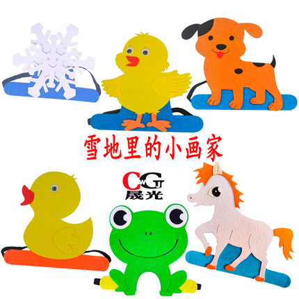 雪地里的小画家头饰道具小鸡小鸭马狗头套幼儿园动物装扮舞台演出