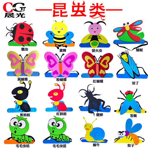 小动物头饰帽子昆虫蚂蚁蜗牛蜜蜂