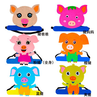 小猪头饰动物帽子野猪八戒头套面具成人儿童舞台表演出道具运动会