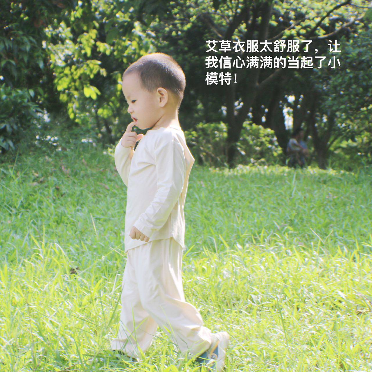 艾草纤维儿童长袖防蚊裤家居服（送小方巾一块或艾草运动袜一双）
