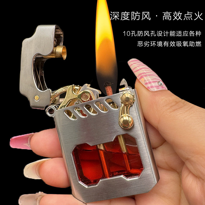 时尚创意机甲透明油仓半自动摇臂煤油打火机经典金属点火器个性