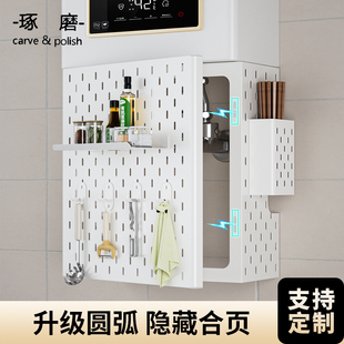 燃气热水器遮挡罩管道开门款 饰洞洞板厨房壁挂遮丑板置物架 装