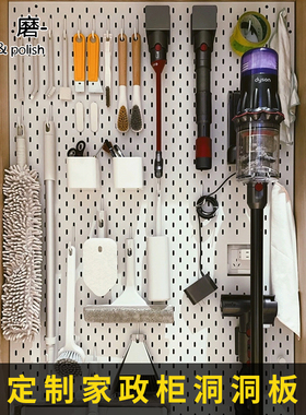 定制宜家洞洞板家政柜金属琢磨置物架配件磁吸厨房餐边柜收纳挂篮