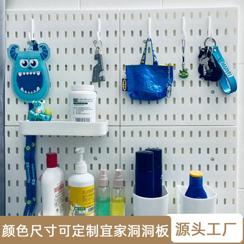 宜家金属洞洞板定制墙上书桌置物架配件不锈钢铝合金装饰收纳挂板